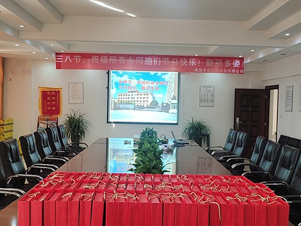 會(huì)議室